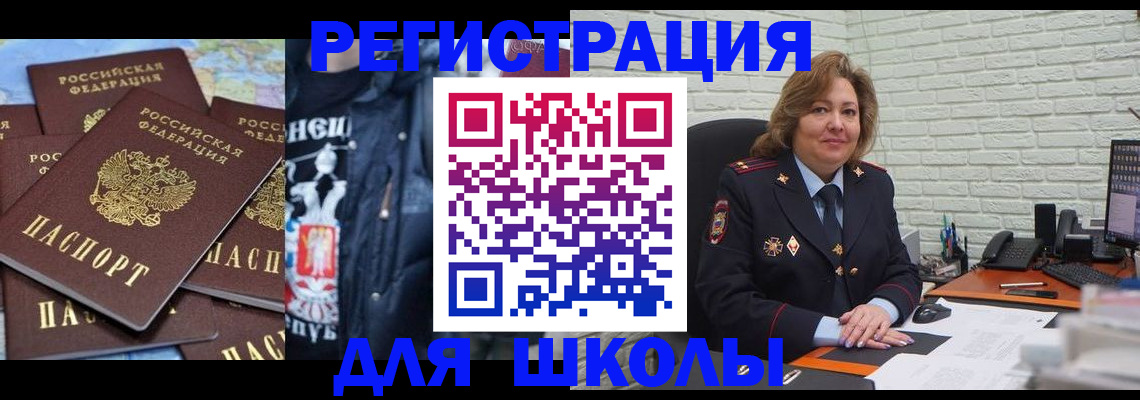 пропишу в квартире в Лосино-Петровском
